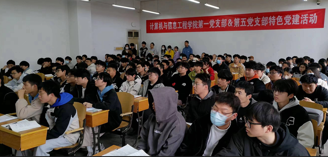 计算机与信息工程学院举行专升本备考宣讲会