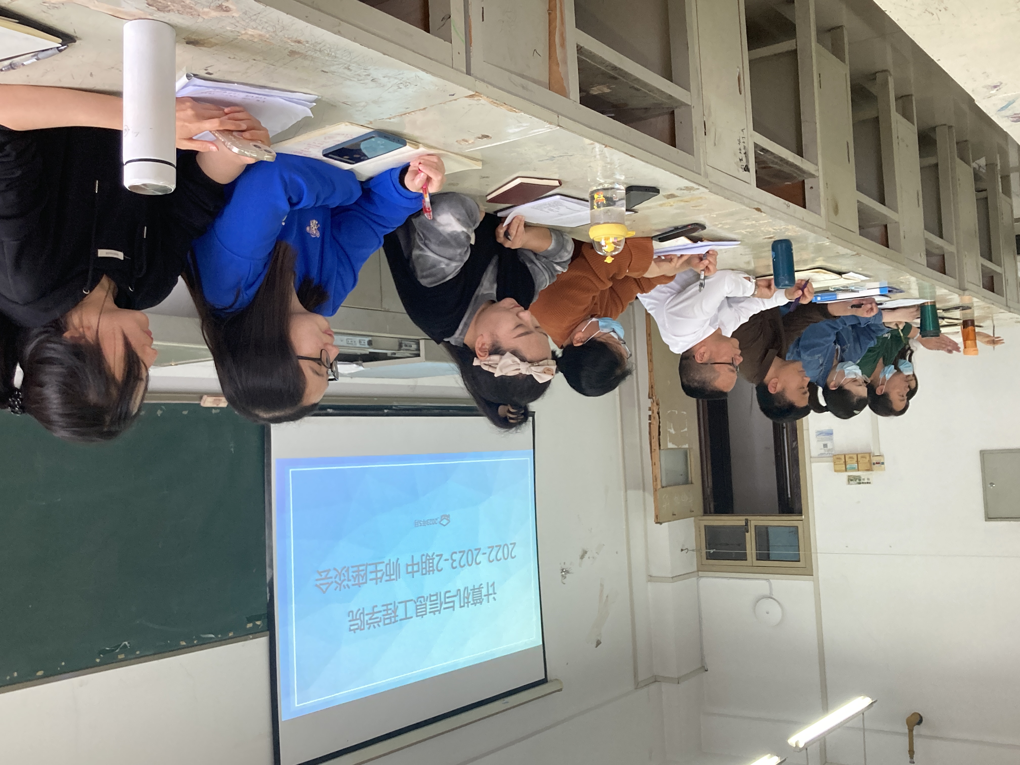 计算机与信息工程学院召开2022-2023-2学期期中师生座谈会
