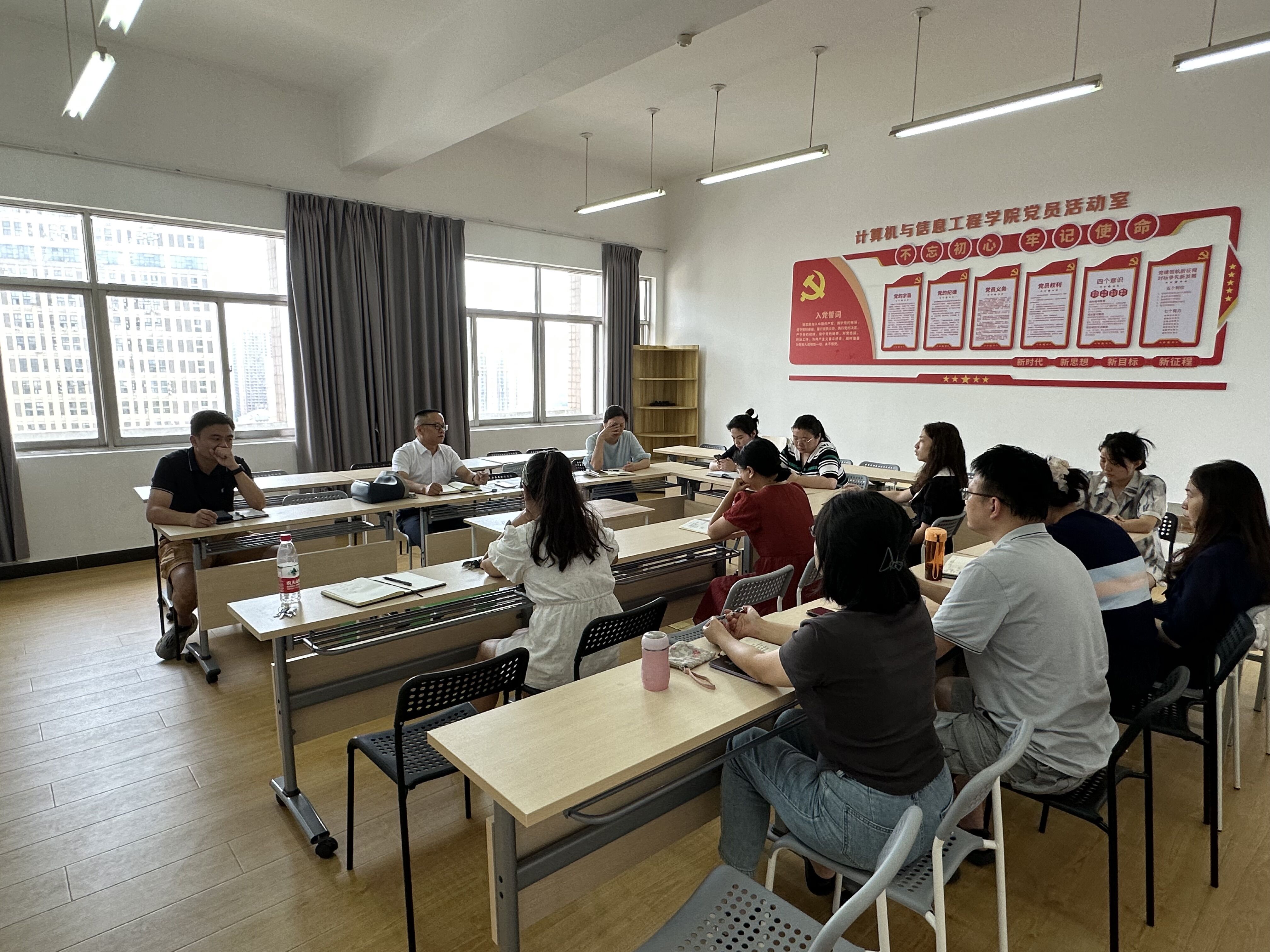 计算机与信息工程学院召开新学期院务扩大会议