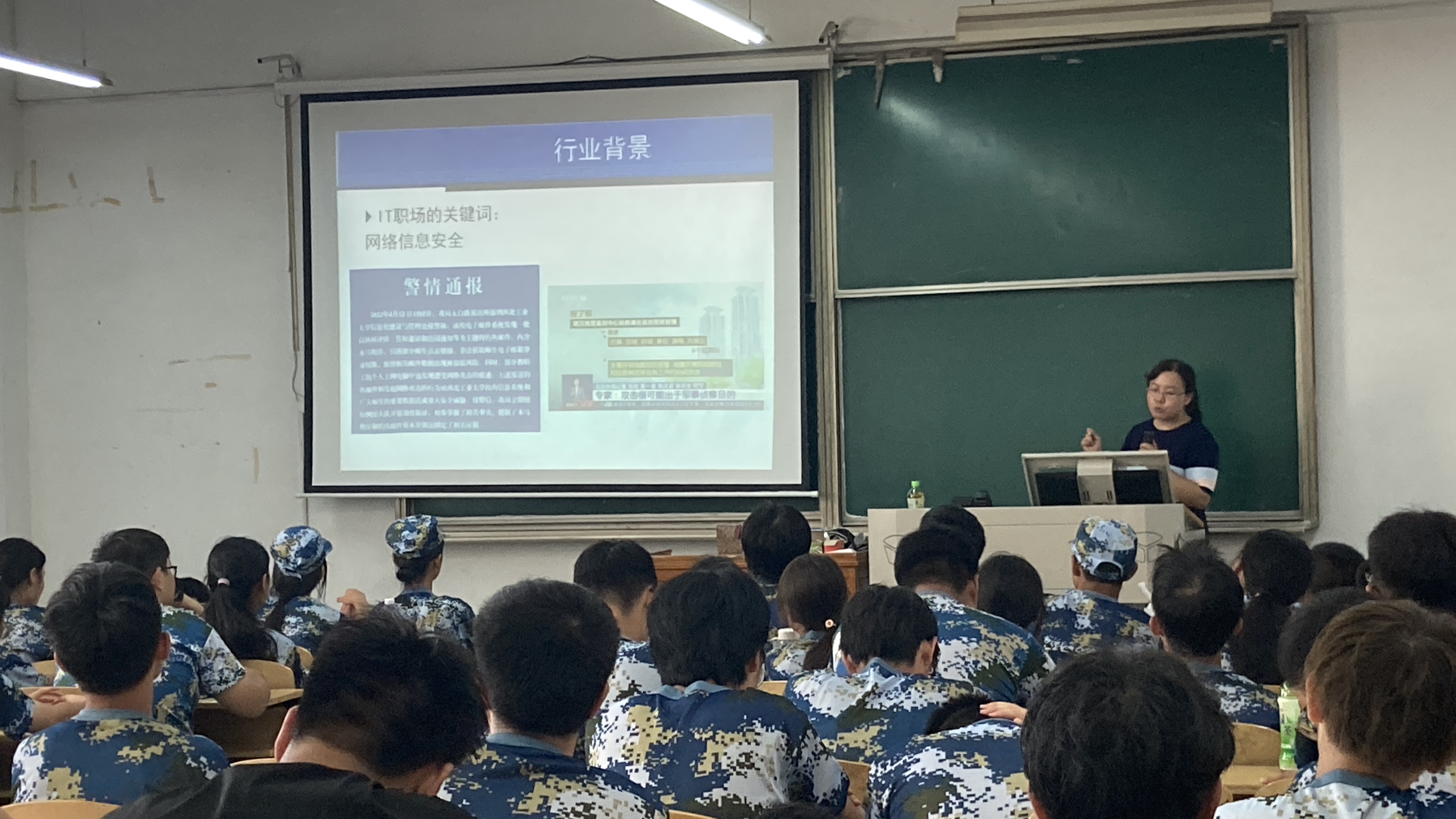 计算机与信息工程学院顺利完成2023级新生专业介绍工作