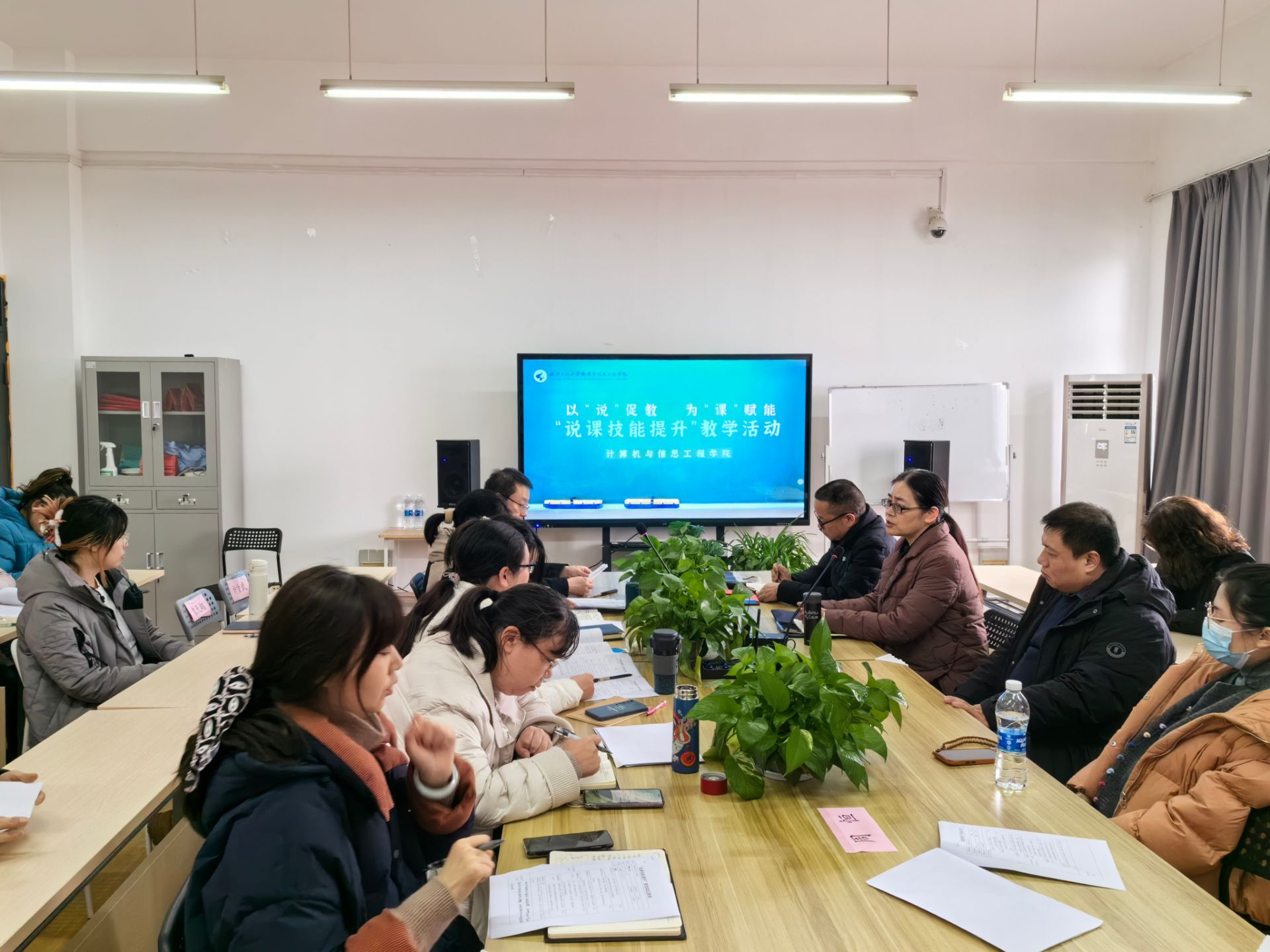 以“说”促教   为“课”赋能 —计算机与信息工程学院开展新学期“说课技能