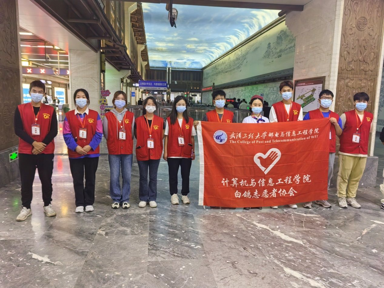 【湖北高校思政网】武汉工程大学邮电与信息工程学院：计算机与信息工程学院