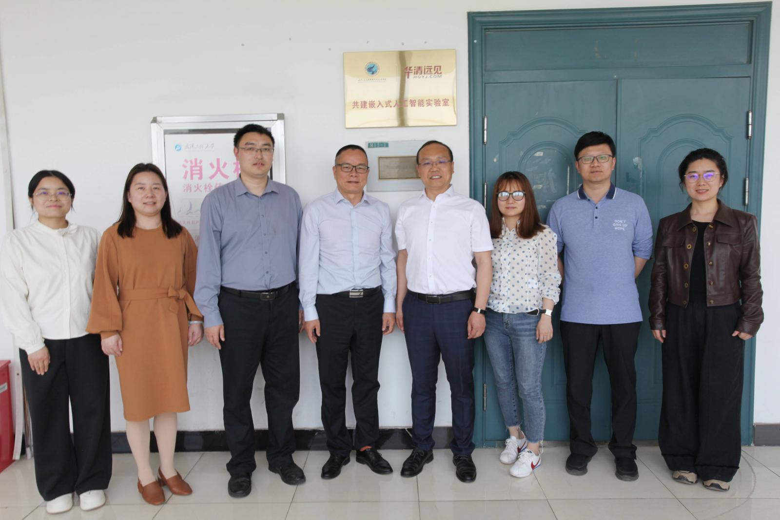 计算机与信息工程学院与华清远见公司共建嵌入式人工智能实验室