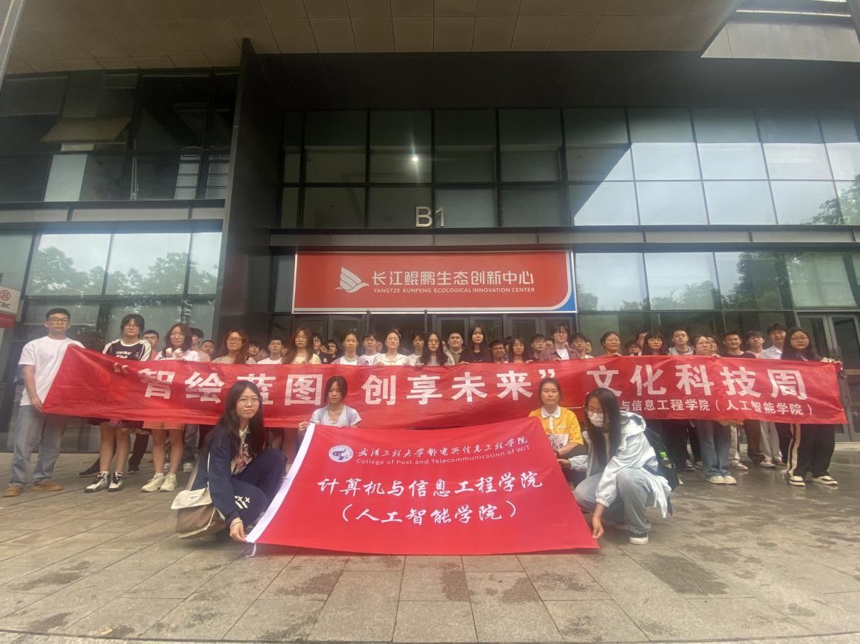 深入企业悟匠心 踔厉奋发筑梦想—计算机与信息工程学院开展华为认证工程师