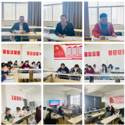 计算机与信息工程学院召开党总支理论学习中心组学习（扩大）会议