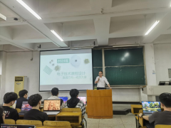 计算机与信息工程学院召开2022级通信信息类专业课程设计动员大会