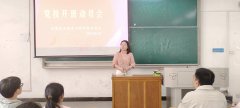 计算机与信息工程学院党总支召开党校开班动员会