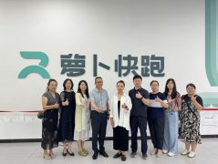 计算机与信息工程学院赴百度·萝卜快跑科技公司调研