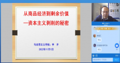 武汉工程大学李齐博士作客我院“邮电大讲堂”