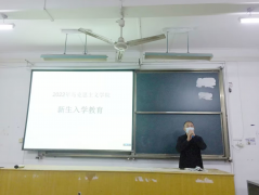 2022年马克思主义学院开展新生入学教育活动