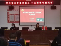 党的二十大精神进社区——马克思主义学院走进八一社区宣讲党的二十大精神