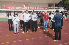 “欢快心灵，快乐生活”——马克思主义学院开展2023年“5·25”大学生心理教育