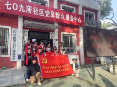 马克思主义学院开展第72期入党积极分子暨第14期发展对象社会实践活动