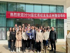 马克思主义学院召开“情系母校·共促发展”校友座谈会