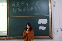 “国家安全，你我共建”—马克思主义学院开展国家安全教育日系列活动