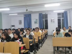 马克思主义学院党总支开展理想信念教育专题党课——世界百年未有之大变局中